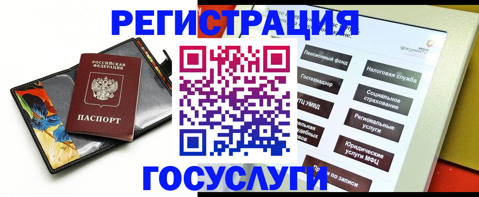 прописка для школы в Нижней Туре